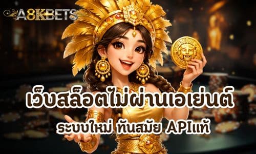 a8kbetslot