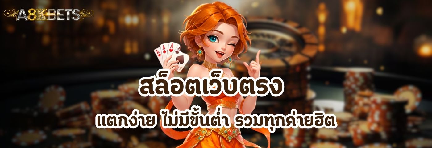 wandee289