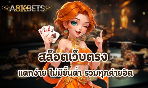 wandee289