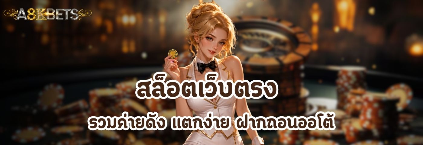 toyslot88