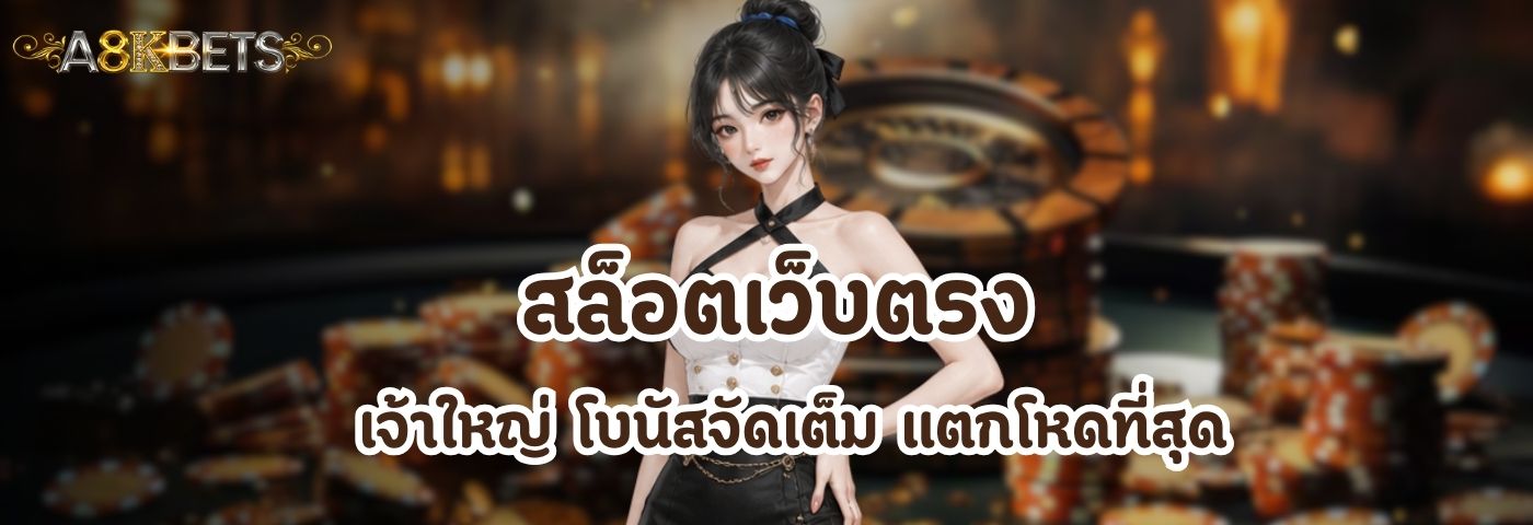 mahagame66