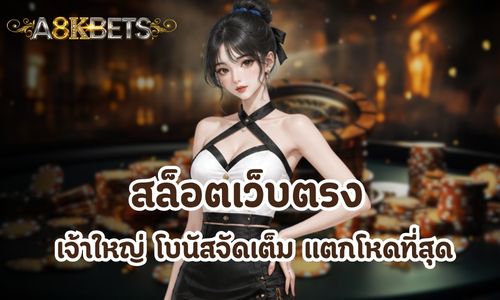 mahagame66