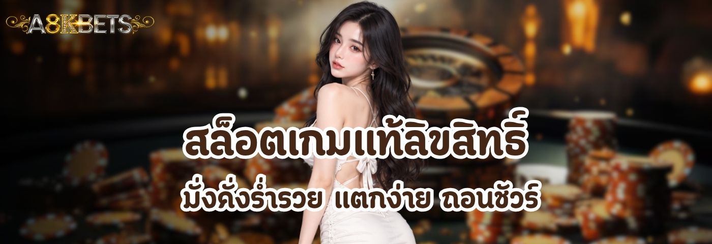 sgame29